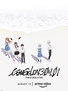 Poster for Evangelion: 3.0+1.01 Thrice Upon a Time
